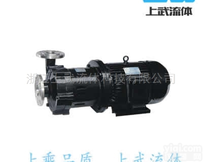 CQ型<em>磁力泵</em> 磁力驱动泵 <em>耐腐蚀</em><em>离心泵</em>