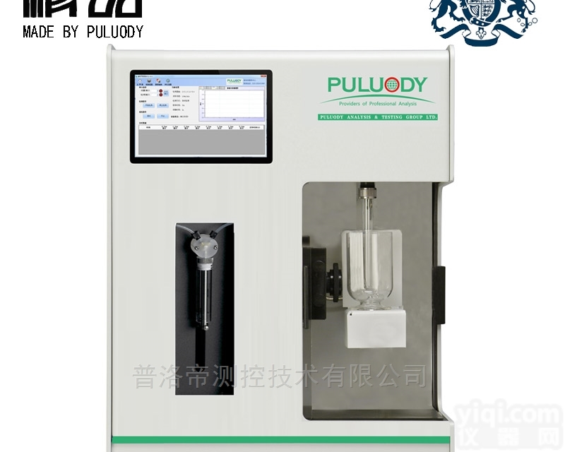 普洛帝PLD-601  药典不溶性微粒<em>分析仪</em>颗粒<em>计数器</em>