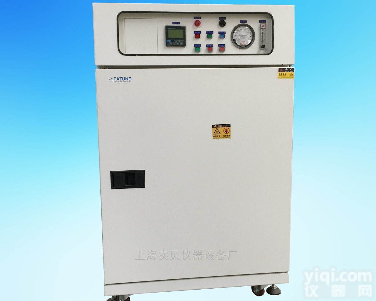 TACOL-270B  百级<em>无尘</em>洁净烘箱<em>烤箱</em>干燥箱