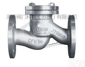 H41W-16P  <em>不锈钢</em><em>升降式</em><em>止回阀</em>ZH41W-16P 单向阀