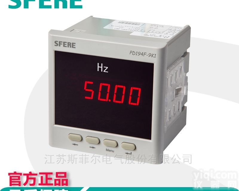PD194F-9K1交流<em>频率</em>表LED<em>数字</em>显示仪表