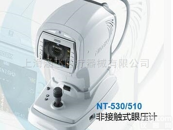 NT-530/NT-510  日本<em>尼德</em>克<em>非接触式</em><em>眼压计</em>NT-530/NT-510