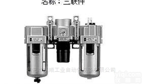 AC30-03G-V-R  <em>SMC</em>气源<em>三联件</em>实物图,<em>日本</em>原装进口产品
