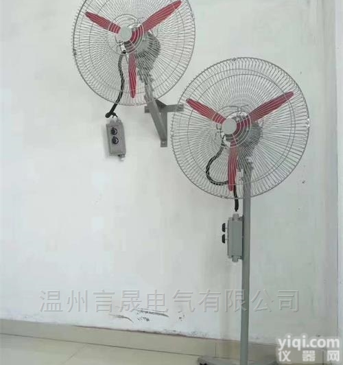 FB-500/0.37  壁<em>挂式</em>/<em>落地式</em><em>防爆</em>摇头扇220v/380v报价