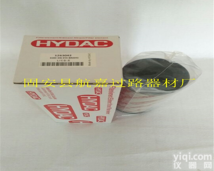 0250DN010BN4HC  <em>航嘉</em>现货0250DN010BN4HC<em>滤芯</em>