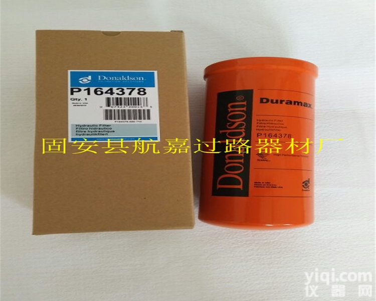P164378  Donaldson<em>唐纳森</em>P164378液压<em>过滤器</em>