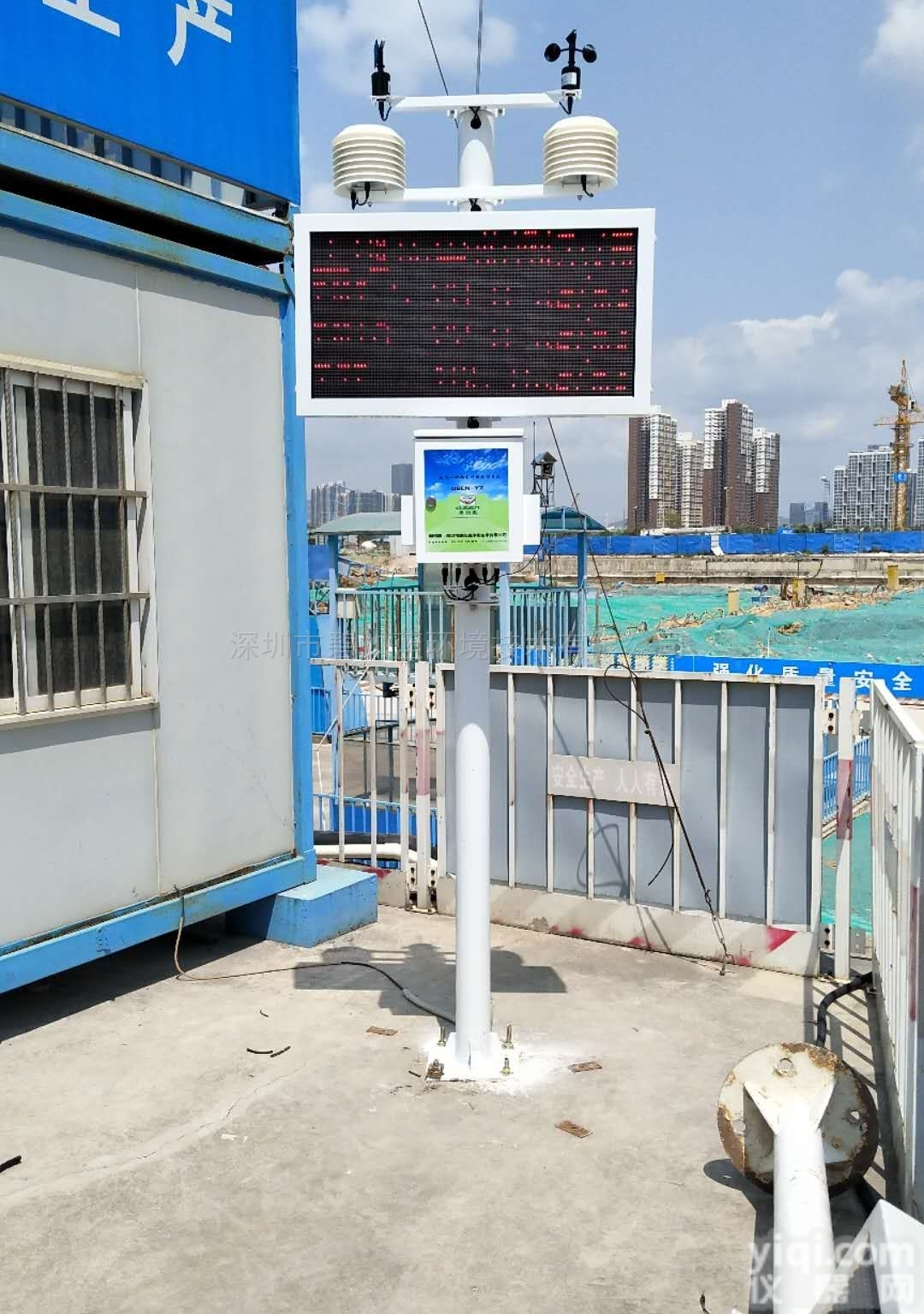 <em>工地</em>24<em>小时在线</em><em>扬尘</em>噪声监测系统