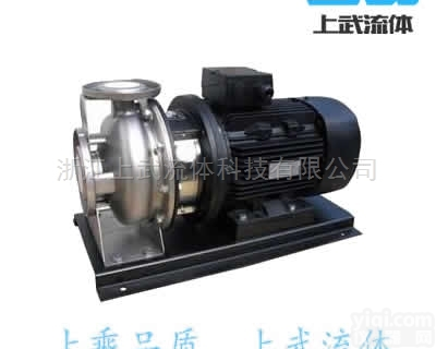 ZS型<em>单级</em><em>离心泵</em> 工业<em>增压泵</em> 耐腐蚀化工泵