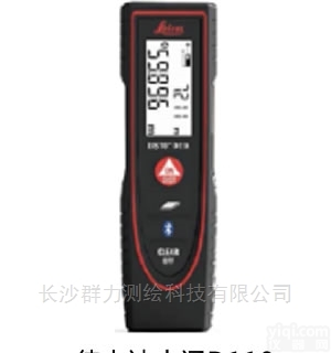 <em>衡南县</em>徕卡迪士通D110<em>总代理</em>