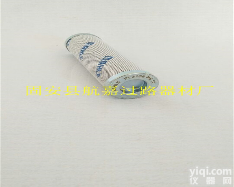 PI3145PS10  购买PI3145PS10马勒液压滤芯<em>认准</em><em>航嘉</em>过滤器