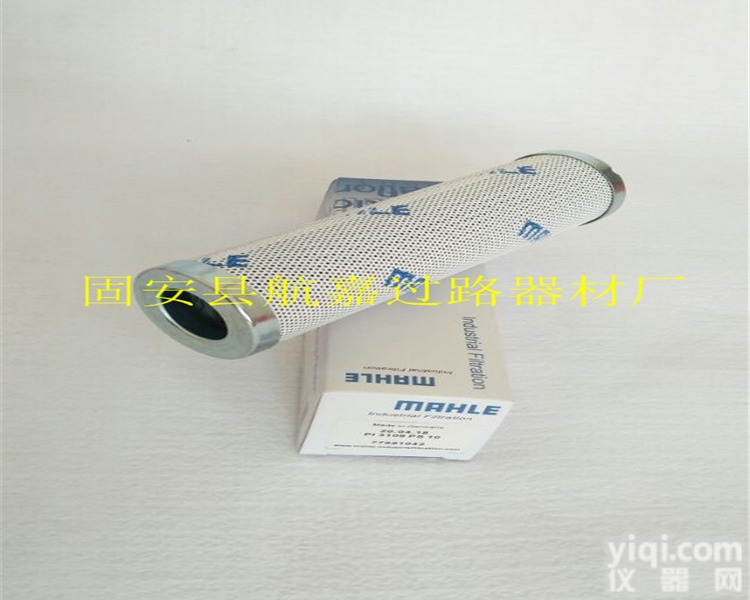 PI4130SMX25  互换<em>马勒</em>PI4130SMX25<em>液压油</em>滤芯 厂家生产