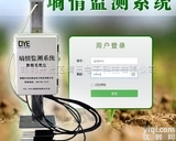 JL-01  <em>邯郸</em><em>清易</em>JL-01 多点土壤<em>温湿度</em>记录仪