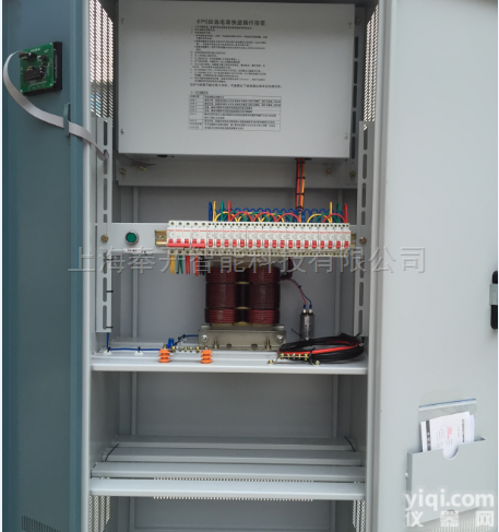 <em>EPS</em>-9<em>KVA</em>/<em>90min</em>  <em>EPS</em>-8<em>KVA</em>，<em>EPS</em>-9<em>KVA</em>，<em>90min</em>