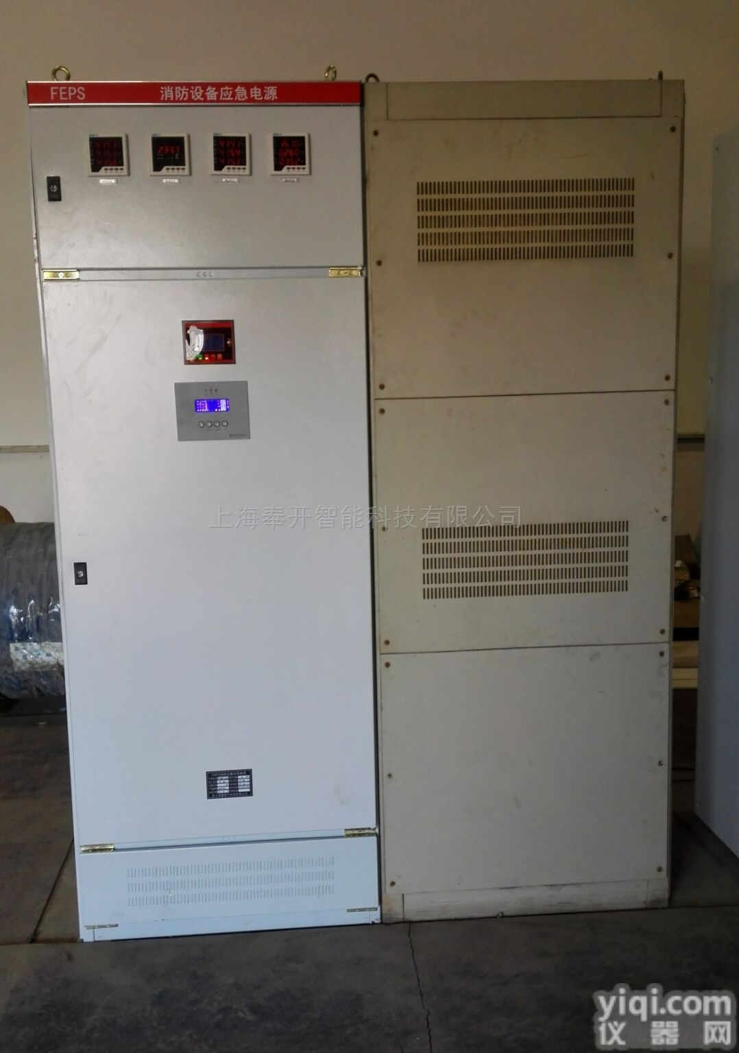 江西<em>EPS</em>电源柜  <em>EPS</em>-10<em>KVA</em>、<em>EPS</em>-11<em>KVA</em>/<em>90min</em>