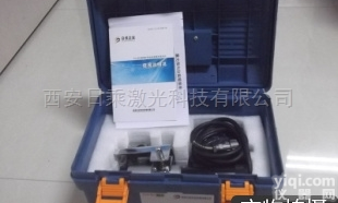 YHJ800  水工<em>隧道</em>用<em>激光</em>指向仪