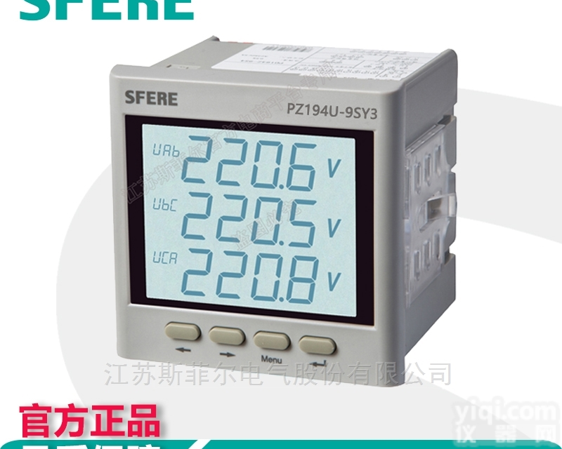 PZ194U-9SY3带<em>继电器</em>输出交流<em>三相</em>电压表