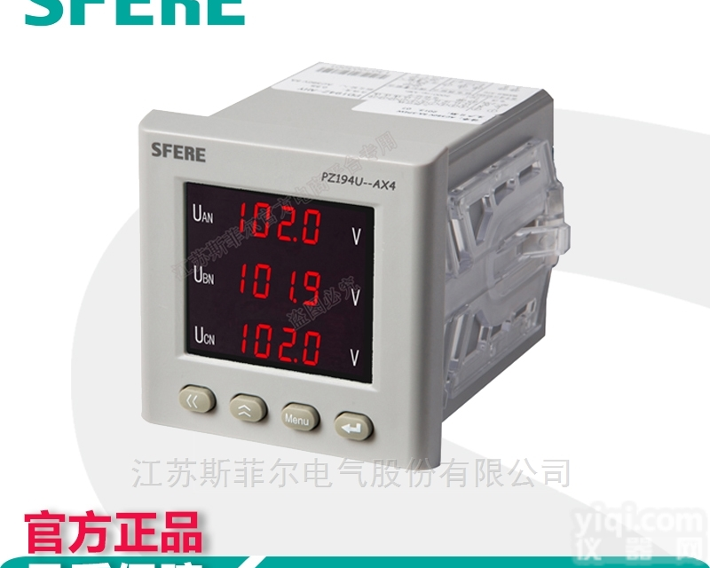 PZ194U-AX4交流三相<em>电压</em>表<em>数显</em>式电子<em>仪表</em>