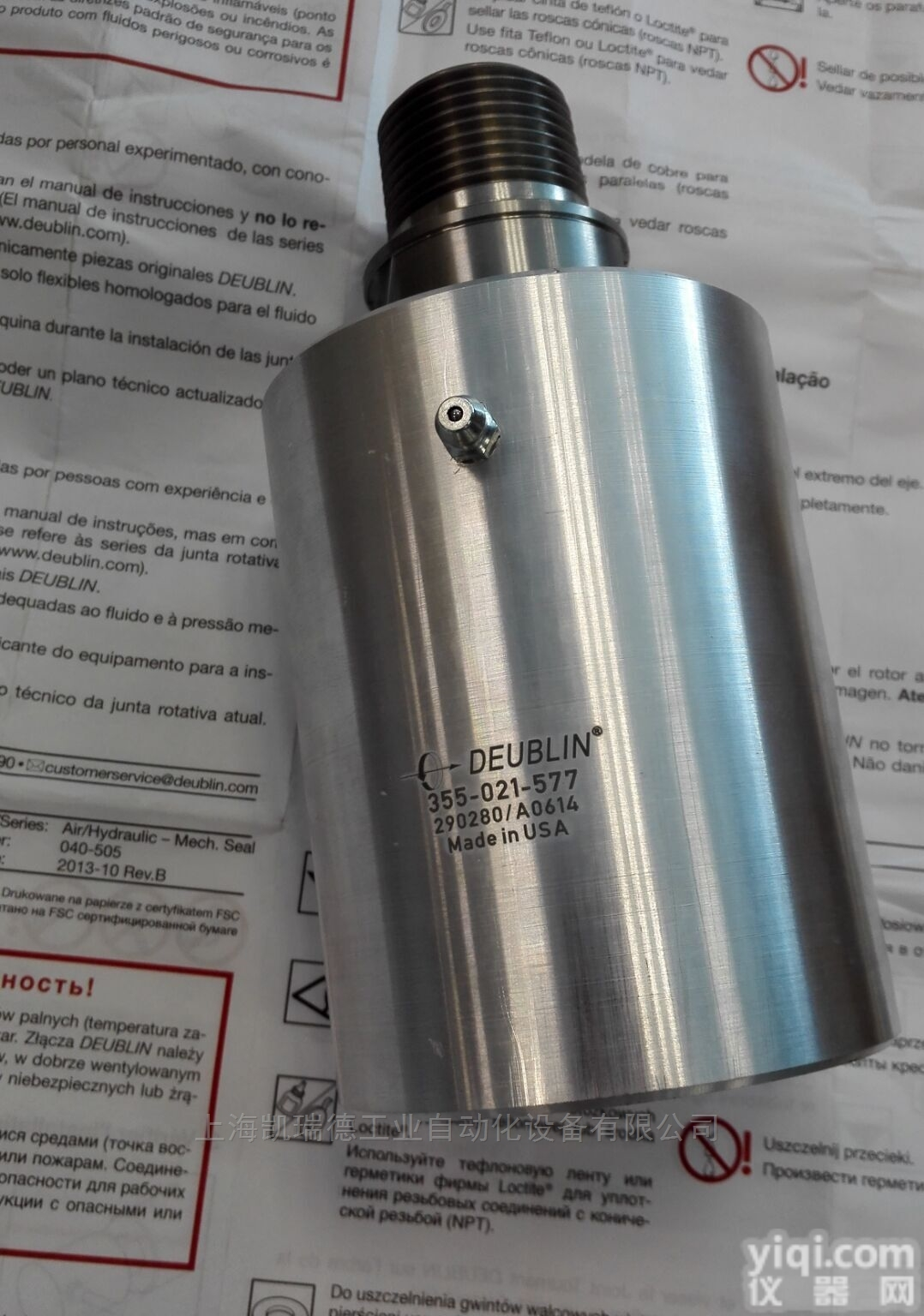 deublin<em>旋转接头</em>1102-025-081<em>特价</em>处理