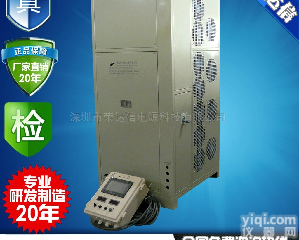 PWH-3000A60V-S  荣达信<em>硬质</em><em>氧化</em><em>电源</em> <em>氧化</em>整流器厂家直销