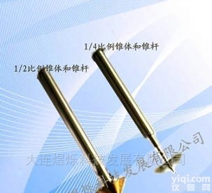 润滑脂锥入度 1/2比例<em>锥体</em>和锥杆