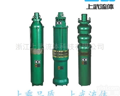 QJ型潜水<em>深井泵</em> 一体式<em>潜水泵</em> 家用提水泵