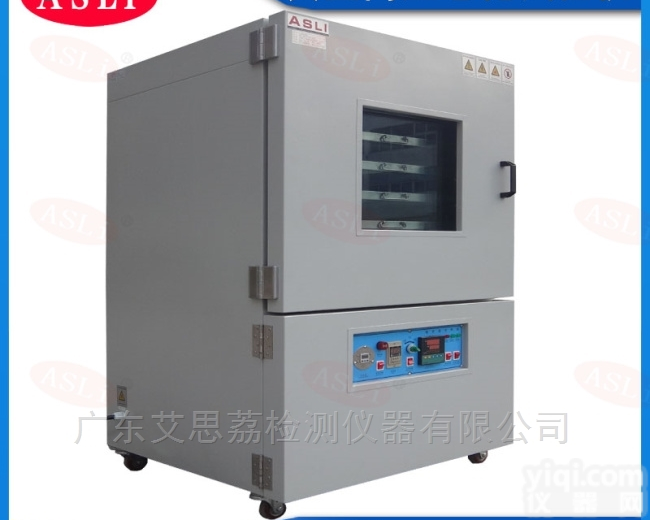 HL-80  <em>水箱</em>高<em>低温</em>老化试验箱