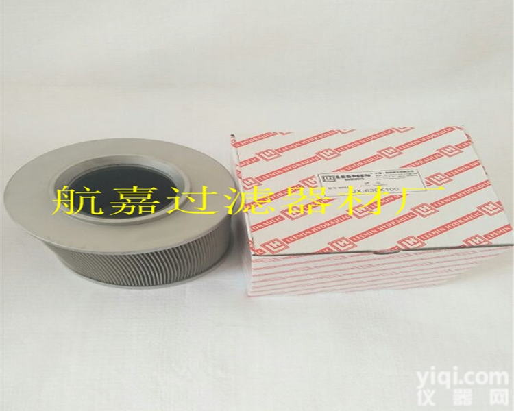 XNJ-630X100-C  购买JX630X100黎明<em>滤芯</em>认准航嘉过滤<em>器材厂</em>