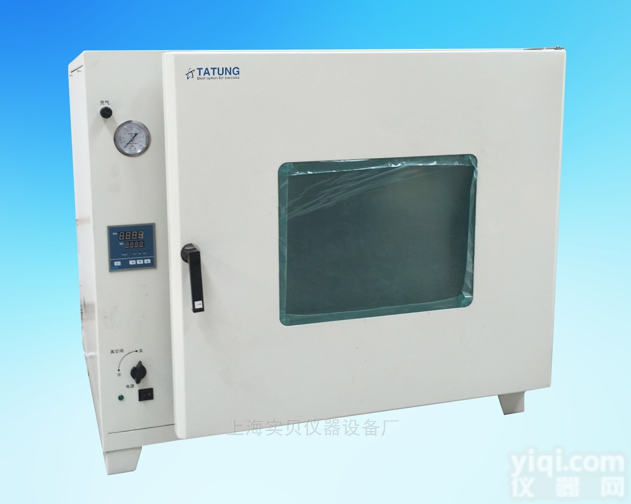 PVD-250B  300度真空干燥箱充氮<em>无氧</em><em>烘箱</em><em>烤箱</em>