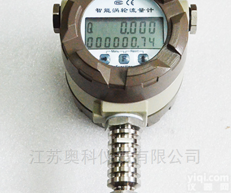 AK-LWGY  <em>食品级白酒流量计</em>