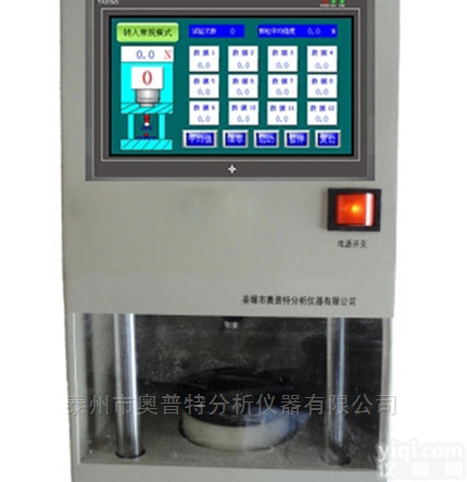 江苏<em>泰州市</em>奥<em>普特</em>催化剂强度测定仪