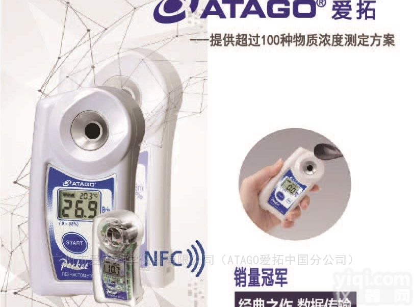 PAL-1  PAL-1<em>折射计</em>，<em>折射仪</em>厂家，<em>折射计</em>价格