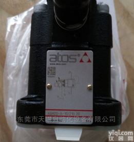 意大利现货atos变量<em>叶片</em>泵<em>PVL</em>-200