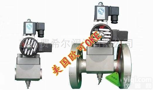 进口<em>双线圈自保持式电磁阀</em>