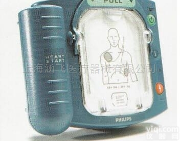 HSI  <em>飞利浦AED自动体外除颤器HS1</em>