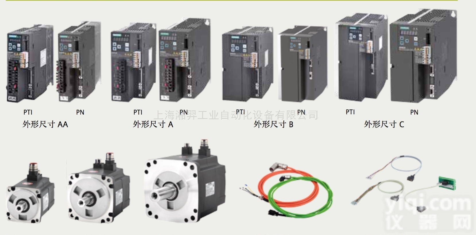 <em>贵州省</em><em>西门子</em>PLC总<em>代理商</em>