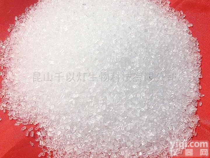 <em>食品级</em>  单月桂酸<em>甘油酯</em>现货 食品改良剂原料