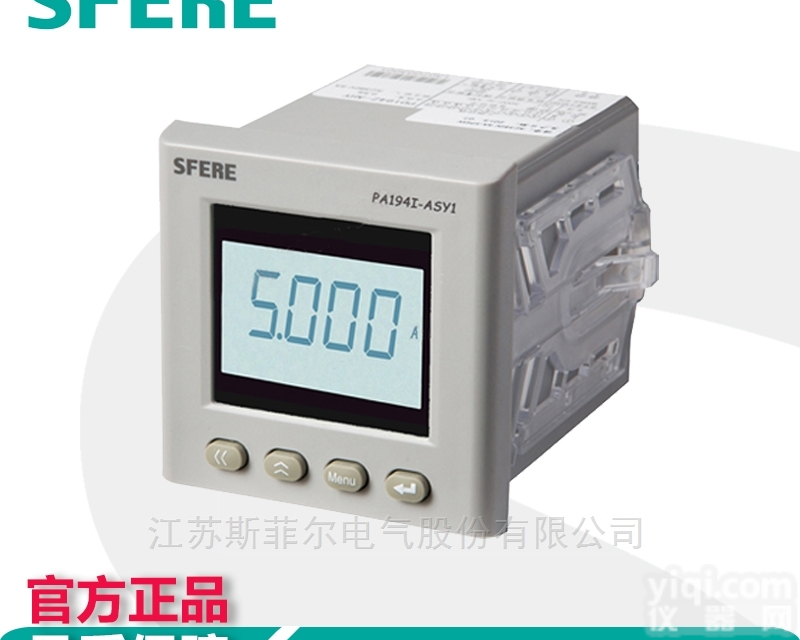 PA194I-ASY1带<em>继电器</em>输出交流<em>单相</em>电流表