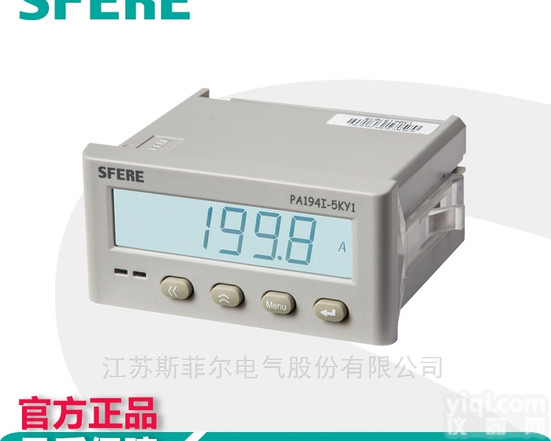 PA194I-5KY1交流单相<em>电流表</em>江阴<em>仪器</em>仪表
