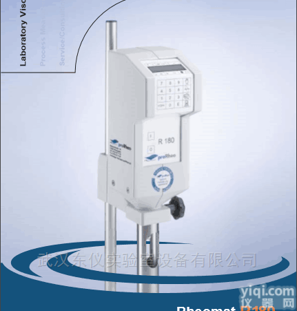 Rheomat <em>R180</em>  <em>德国</em>proRheo 便携旋转式<em>粘度计</em>