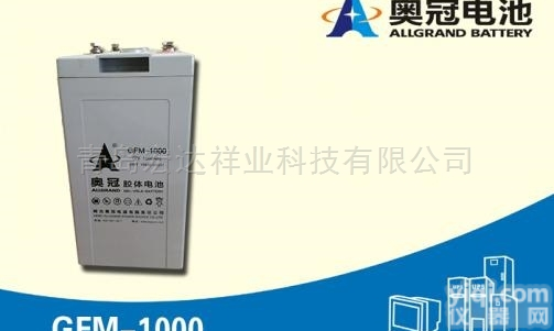 <em>GFM</em>-1000  奥冠胶体<em>蓄电池</em>2V系列<em>GFM</em>-1000   2V1000AH