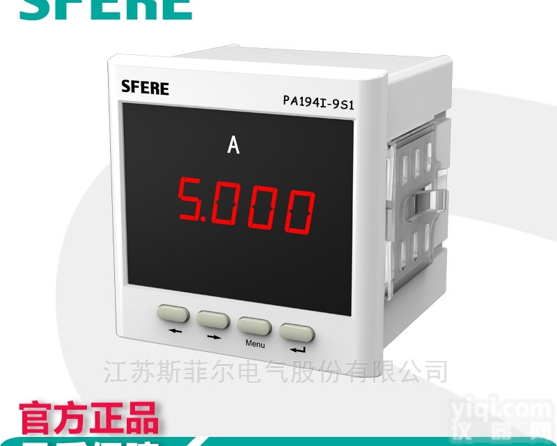 PA194I-9S1  PA194I-9S1<em>智能</em>LED<em>交流</em>单相多功能电流表