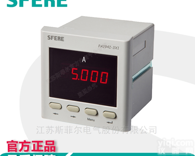PA194I-3X1单相数显交流<em>电流表</em>斯菲尔<em>直销</em>