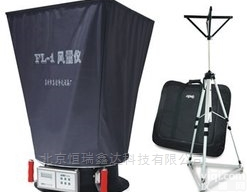 WH/FL-1  北京风量<em>风压</em><em>风速</em><em>测量仪</em>