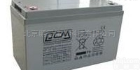 PCM<em>蓄电池</em>KF-<em>12150</em>  12V150AH电池价格