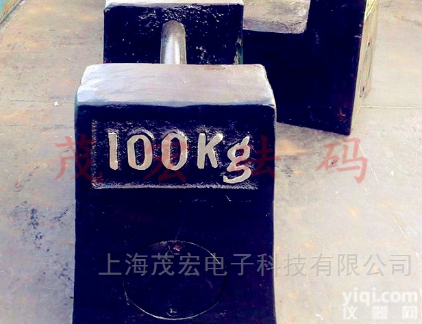 M1<em>级标准</em>不锈钢20g<em>砝码</em>