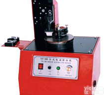 SN/TDY-300  北京刮刀式<em>油墨</em><em>移印机</em>