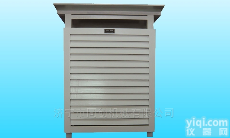 <em>TC</em>-<em>03022</em>  <em>百叶箱</em>