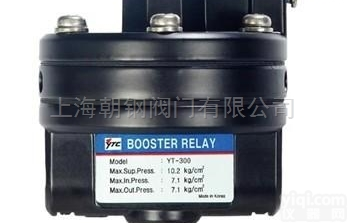 <em>YT</em>-<em>320</em>气动放大器哪家好用又便宜