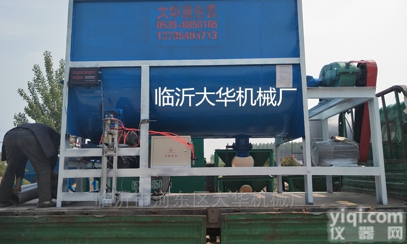 <em>临沂</em>纤维素<em>砂浆</em>搅拌机没有团聚问题