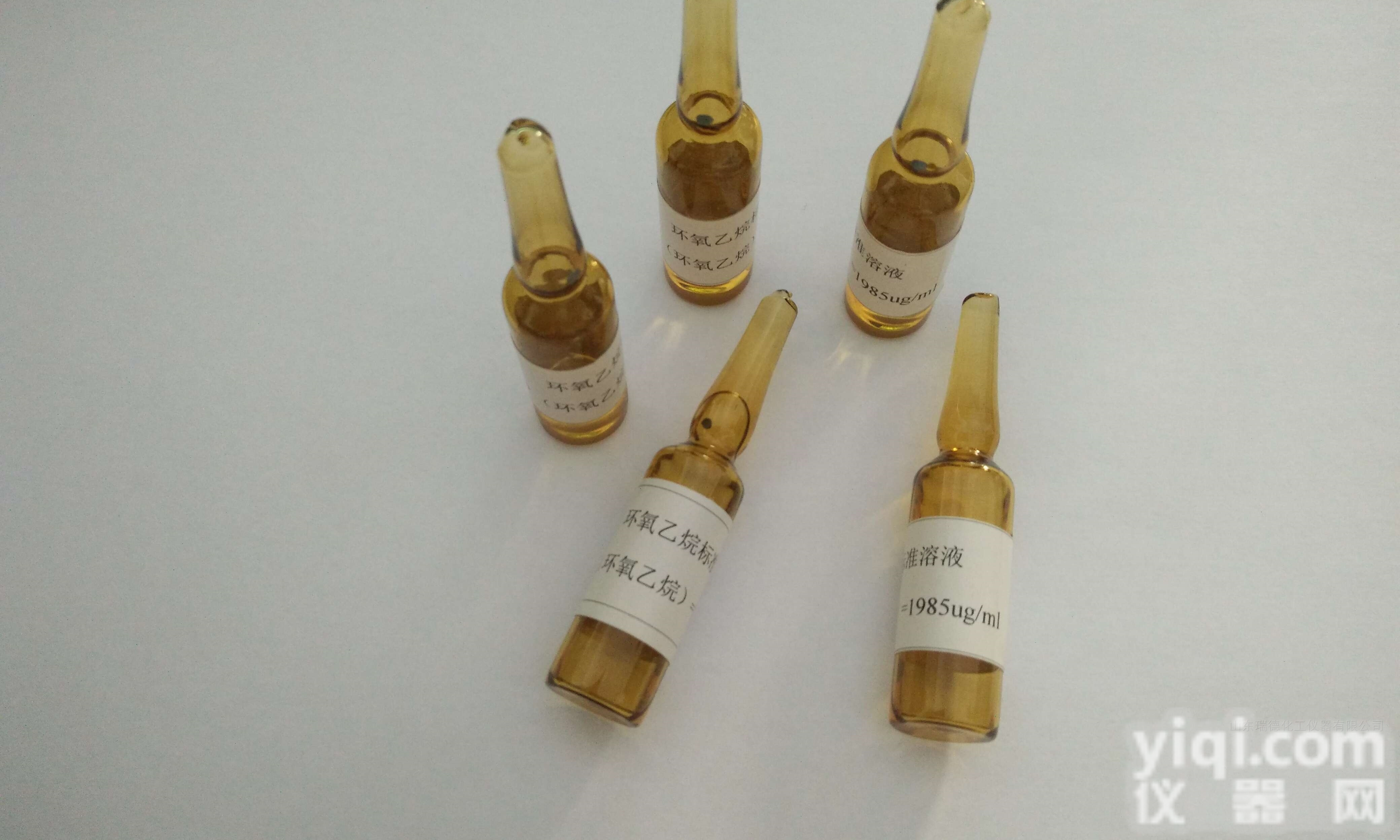 <em>环氧乙烷气相色谱</em>分析校准水溶液